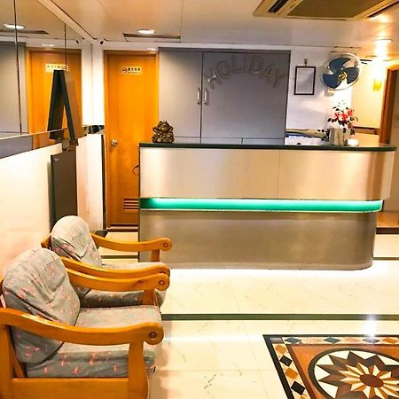 Holiday Guest House Гонконг Екстер'єр фото