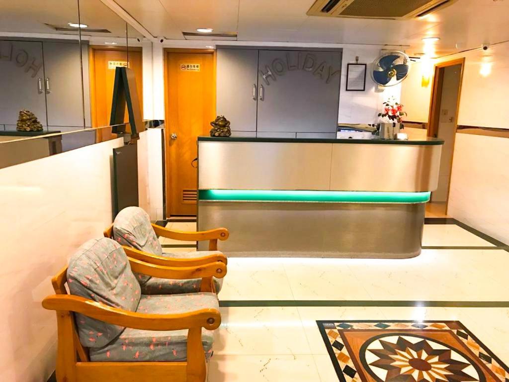 Holiday Guest House Гонконг Екстер'єр фото